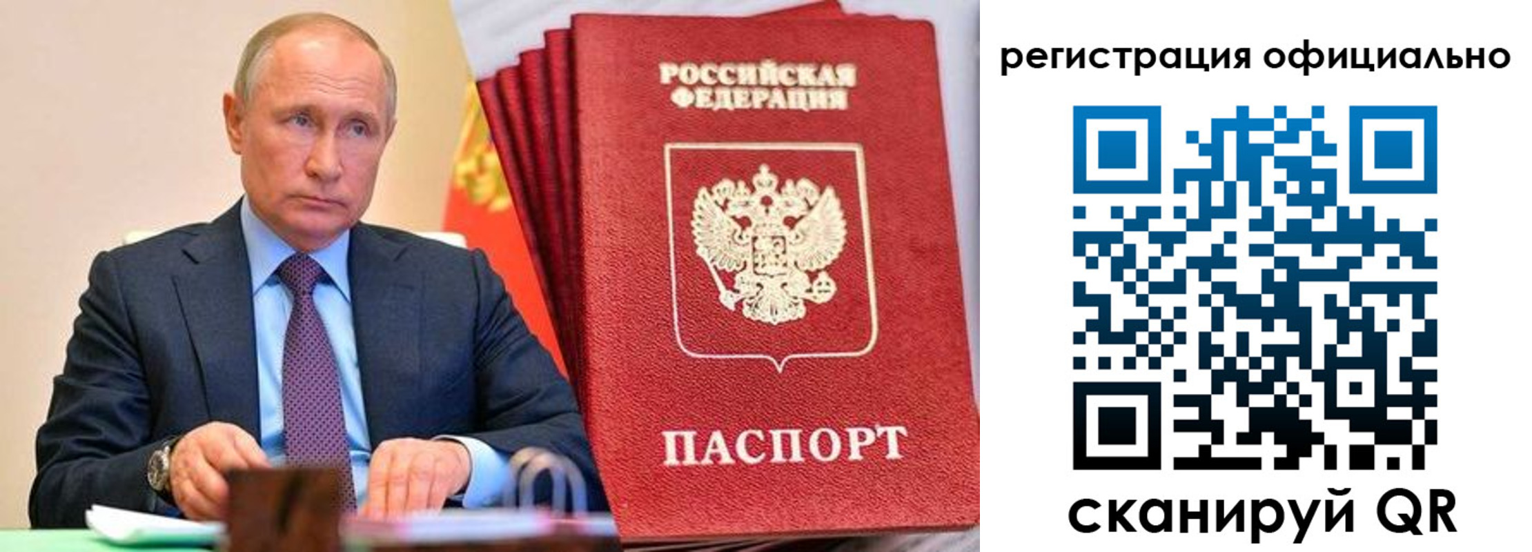 регистрация для школы в Клинцах